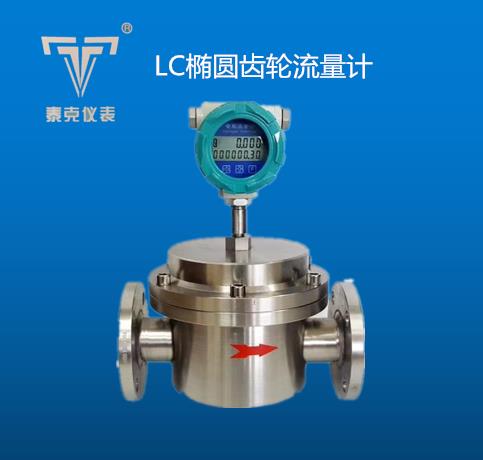 超聲波流量計廠家